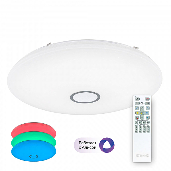 Потолочный LED светильник Citilux Старлайт Смарт CL703A140G