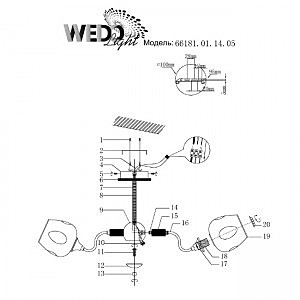 Потолочная люстра Wedo Light Сарика 66181.01.14.05