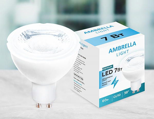 Светодиодная лампа Ambrella Present 207864