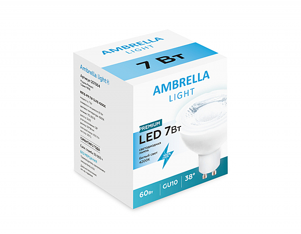 Светодиодная лампа Ambrella Present 207864