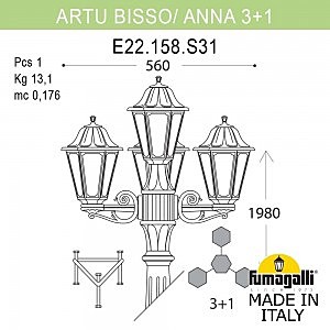 Столб фонарный уличный Fumagalli Anna E22.158.S31.WXF1R