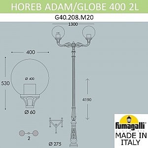 Столб фонарный уличный Fumagalli Globe 400 G40.208.M20.AYE27