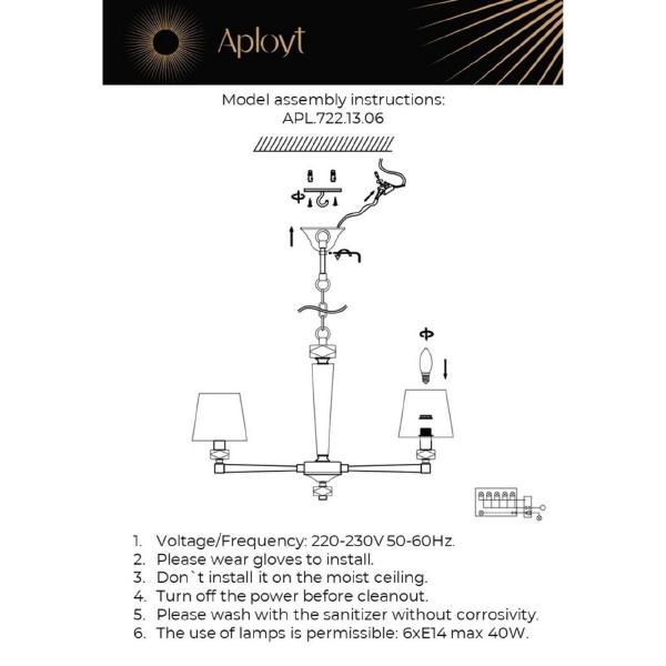 Подвесная люстра Aployt Dominka APL.722.13.06