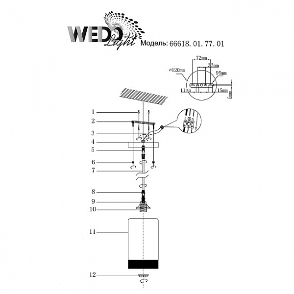 Светильник подвесной Wedo Light Leverna 66618.01.77.01