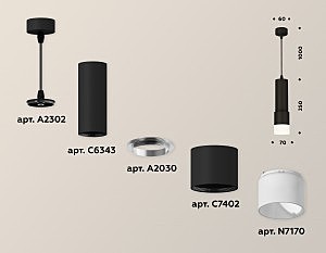 Светильник подвесной Ambrella Techno Spot XP7402020