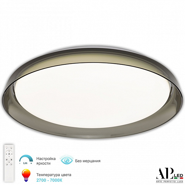 Светильник потолочный APL Led Genoa 3302.8266-430/72 Grey