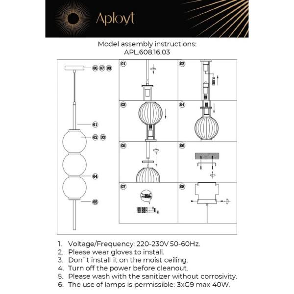 Светильник подвесной Aployt Zhizel APL.608.16.03