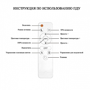 Потолочная люстра Seven Fires Oden SF7052/9C-CF-BL