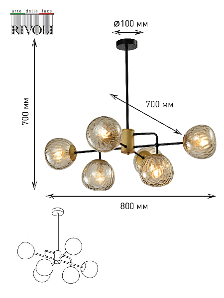 Потолочная люстра Rivoli Geba 4077-306