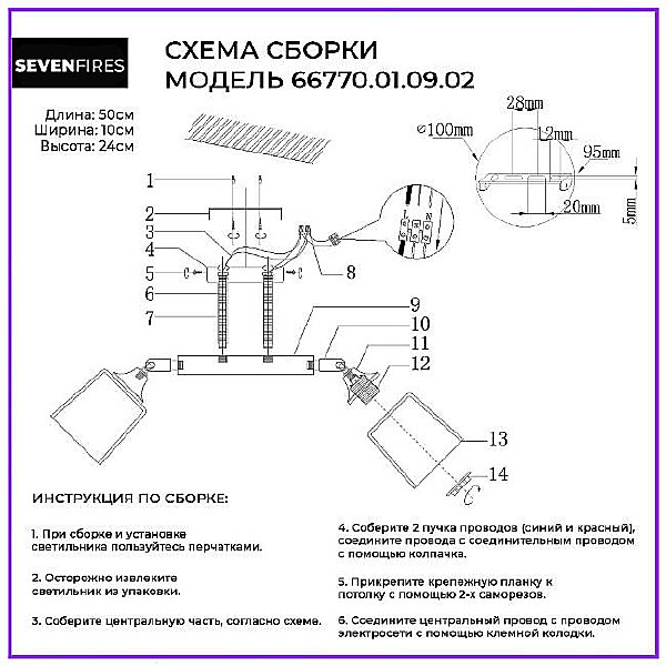 Потолочная люстра Wedo Light Lion 66770.01.09.02