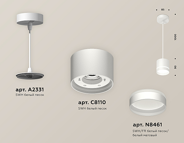 Светильник подвесной Ambrella Techno Spot XP8110023