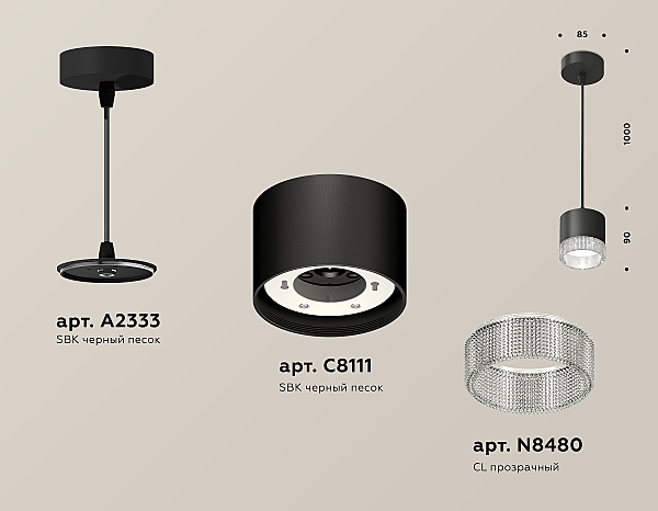 Светильник подвесной Ambrella Techno Spot XP8111040