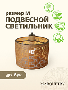 Светильник подвесной PG Marquetry Polar lights PG-L5-ACeC-TN-M-BP8