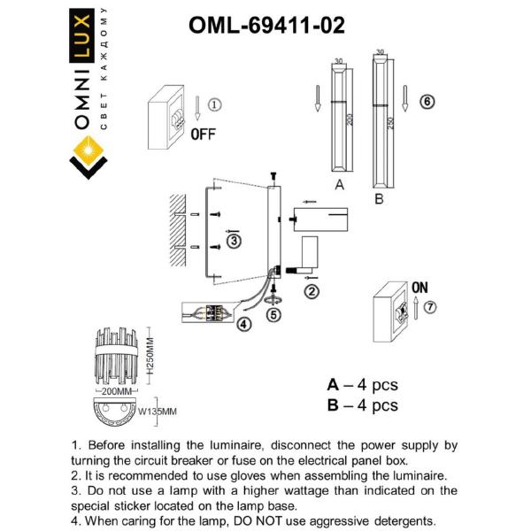 Настенное бра Omnilux Oriolo OML-69411-02