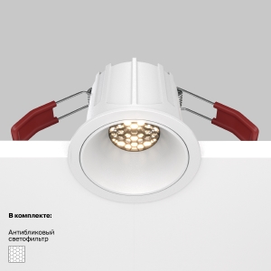 Встраиваемый светильник Maytoni Alfa LED DL043-01-10W3K-RD-W