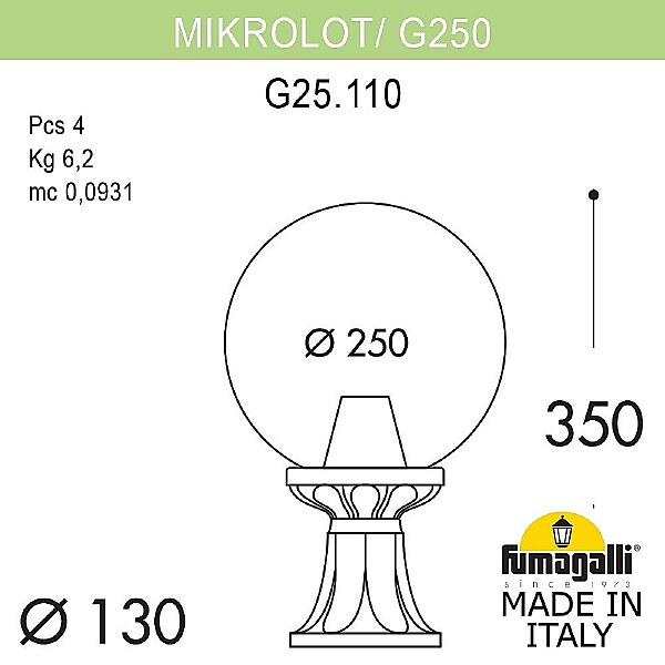 Уличный наземный светильник Fumagalli Globe 250 G25.110.000.AZF1R