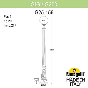 Столб фонарный уличный Fumagalli Globe 250 G25.156.000.BXF1R