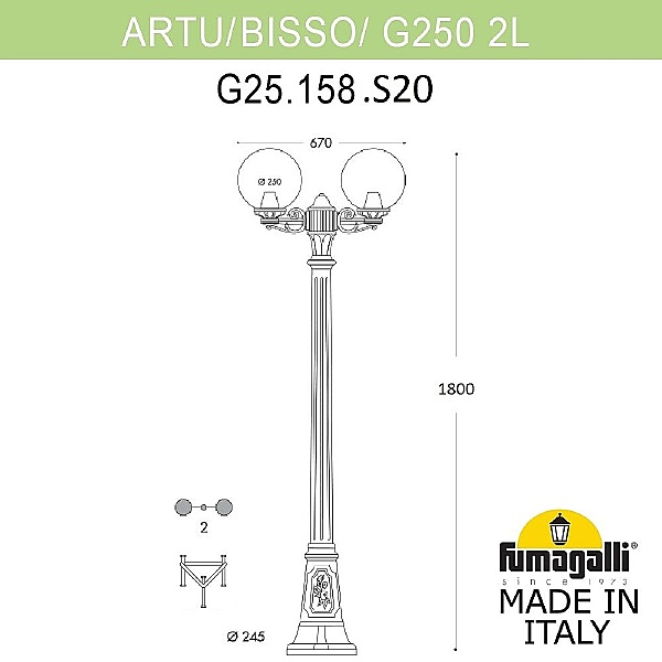 Столб фонарный уличный Fumagalli Globe 250 G25.158.S20.AXF1R