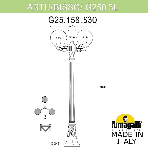 Столб фонарный уличный Fumagalli Globe 250 G25.158.S30.BZF1R