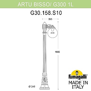 Уличный наземный светильник Fumagalli Globe 300 G30.158.S10.AXF1R