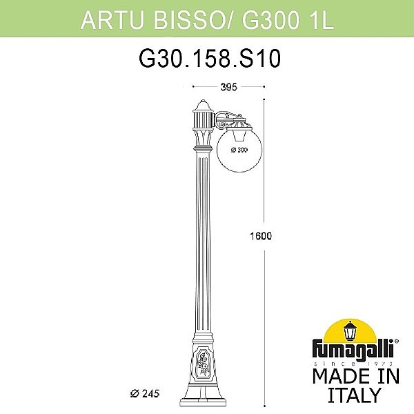 Уличный наземный светильник Fumagalli Globe 300 G30.158.S10.AZF1R