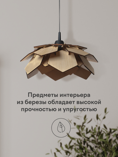 Светильник подвесной Мелодия Света Great Loft 000030829