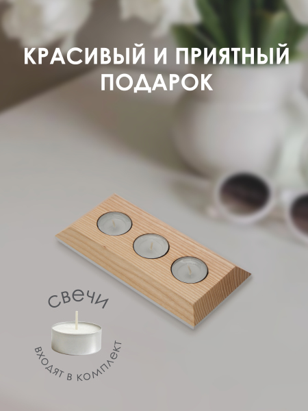 Подсвечник Мелодия Света Candle 000048845