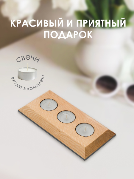 Подсвечник Мелодия Света Candle 000048848