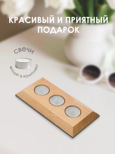 Подсвечник Мелодия Света Candle 000048848