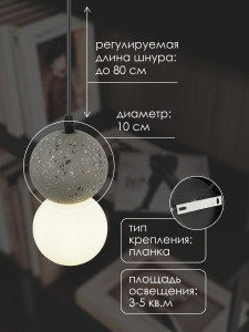 Светильник подвесной Мелодия Света Loft 000060381