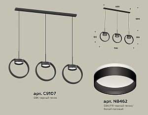 Светильник подвесной Ambrella Traditional DIY XB9107152