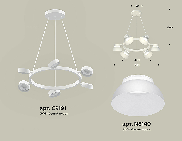 Подвесная люстра Ambrella Traditional DIY XB9191100