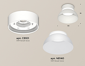 Светильник потолочный Ambrella Techno XS8101035