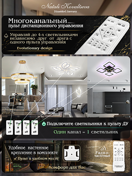 Подвесная люстра Natali Kovaltseva Led Series 722 HIGH-TECH LED LAMPS 82058