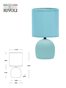 Настольная лампа Rivoli Sheron 7067-502