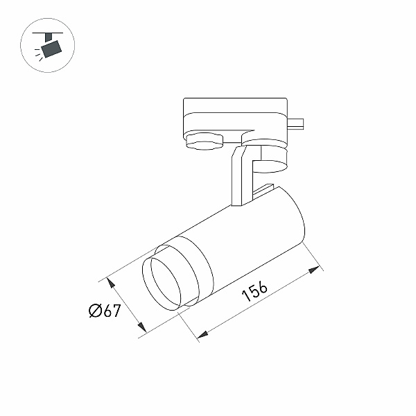 Трековый светильник Arlight Gelios 031235