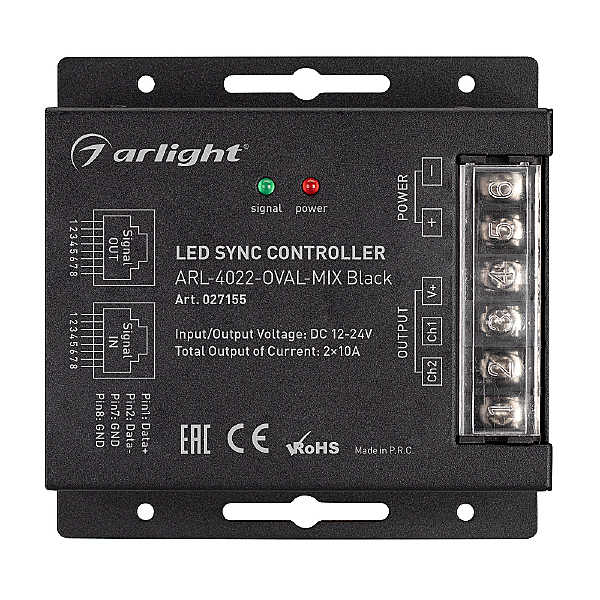 2-канальный MIX контроллер с радиопультом Arlight 027155