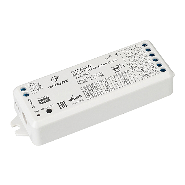 Многофункциональный 5-канальный контроллер для светодиодной RGB и MIX лент Arlight 033001