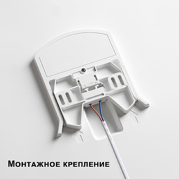 Светильник потолочный Novotech Mask 359210