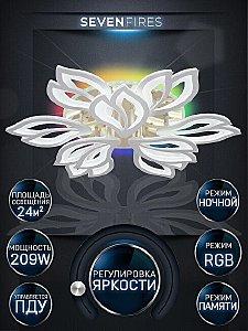 Потолочная люстра Seven Fires Lorand SF5027/9C-WT-GD-RGB