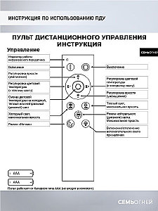 Потолочная люстра Seven Fires Arain SF5044/3C-WT