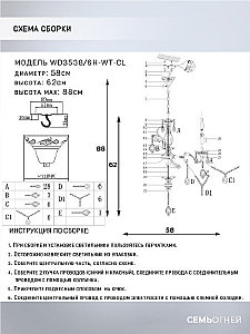 Подвесная люстра Wedo Light Kalazetta WD3538/6H-WT-CL