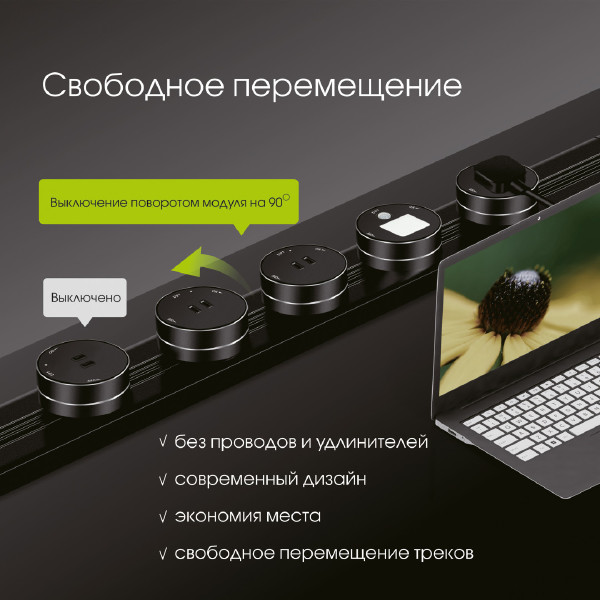 Трековая розетка Arte Milano Am-track-sockets 380066TS LED/ES Grey