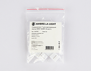 Соединитель T 5050 12/24V (4 конт.) (5шт) Ambrella LED Strip GS7001