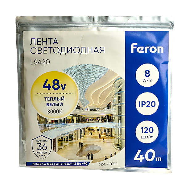 LED лента Feron LS420 48791