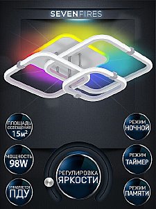 Потолочная люстра Seven Fires Karlis SF5056/4C-WT-CR-RGB