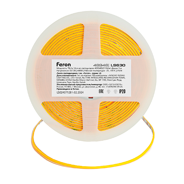 LED лента Feron LS630 48948