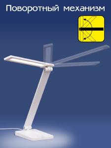 Настольная лампа Citilux Ньютон CL803080
