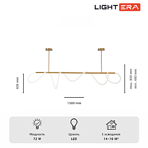 Подвесная люстра LIGHTERA Nyasa LE117L-150GA WIFI