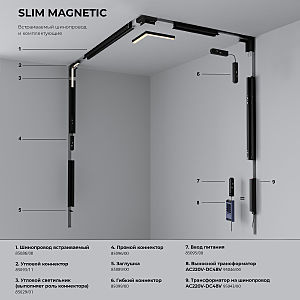 Трековый светильник Elektrostandard Slim Magnetic Slim Magnetic L02 Трековый светильник 30W 3000K (черный) 85034/01